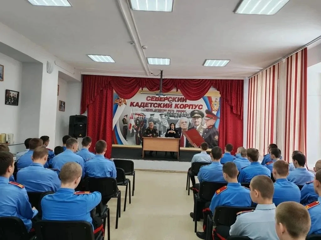 Полицейские встретились с воспитанниками Северского филиала Томского Кадетского корпуса   ​В рамках 
