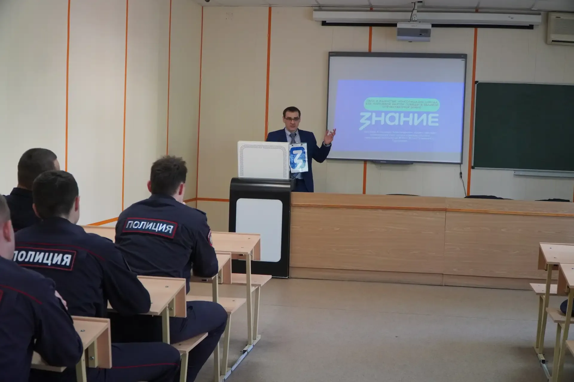 ⭐️ Состоялось тематическое занятие с личным составом института  🗓 15 мая в рамках взаимодействия с Р