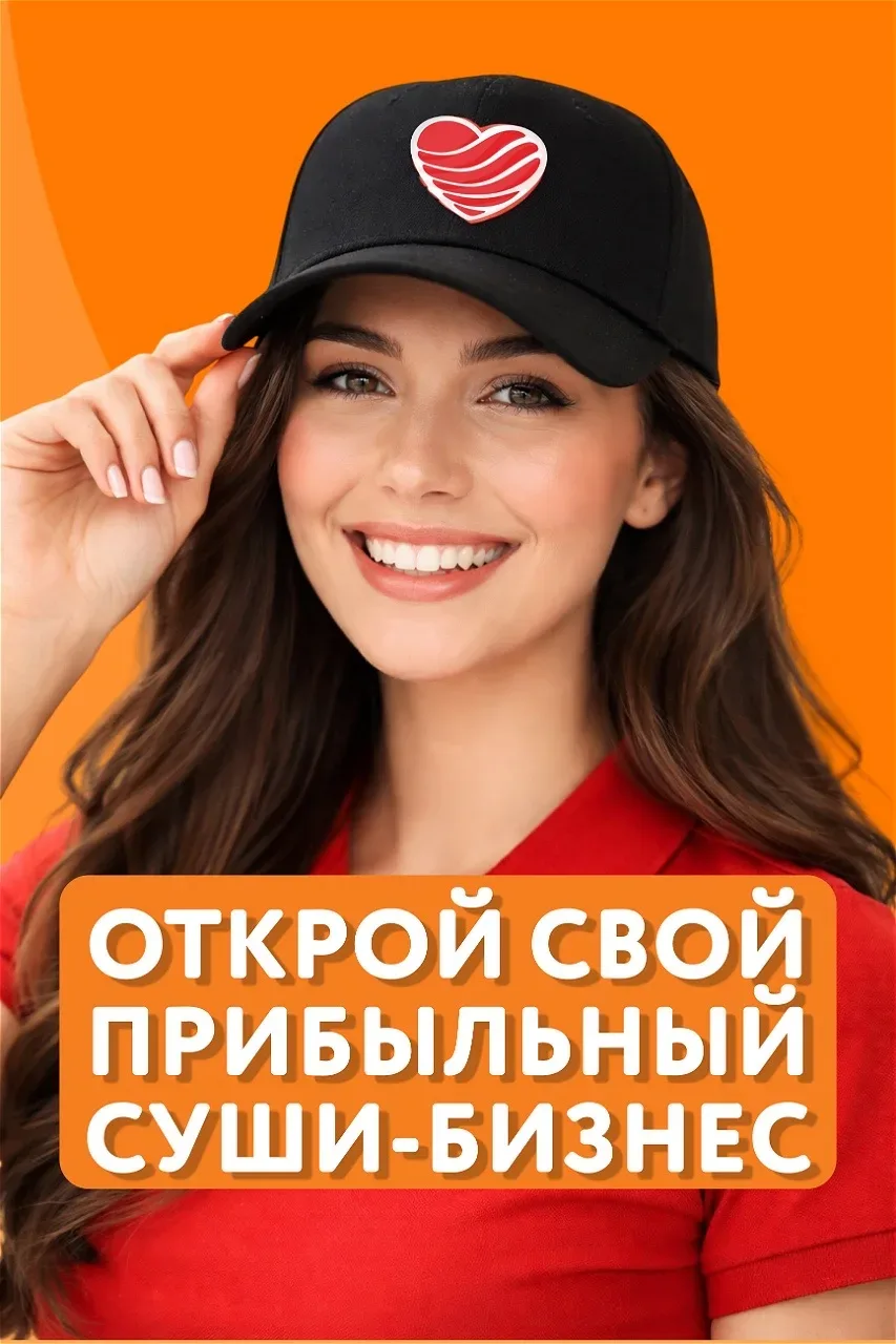 Хватит откладывать!  Если вы давно думаете о своём деле - сейчас самый понятный и безопасный способ 