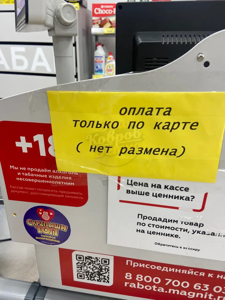 🤯 Никогда не пишу посты  Особенно негативные, но тут уже накипело. С каких пор БУМАЖНЫЕ ДЕНЬГИ потер