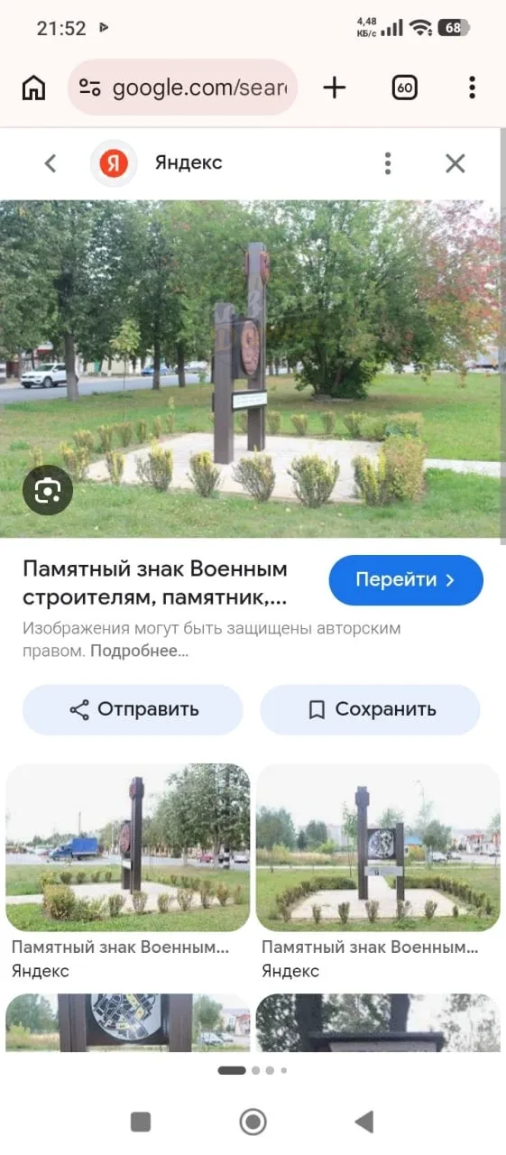 ⚡️ Обращаюсь к администрации нашего города через Подслушку  Так как писала им в вк, а мне не то, что