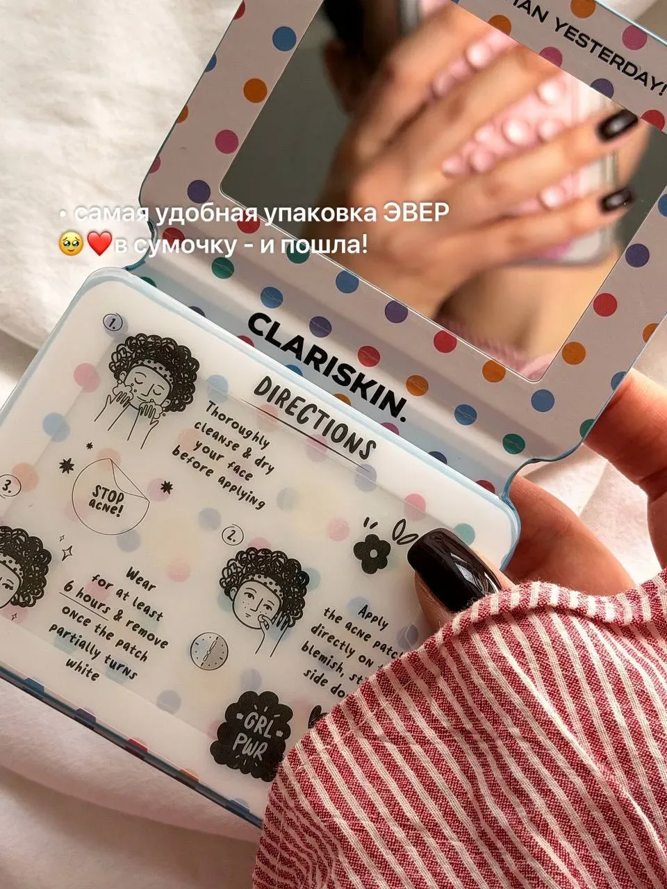Нервов за последнюю неделю у меня было достаточно🤯  Да и в целом я человек «нервозный», поэтому стре