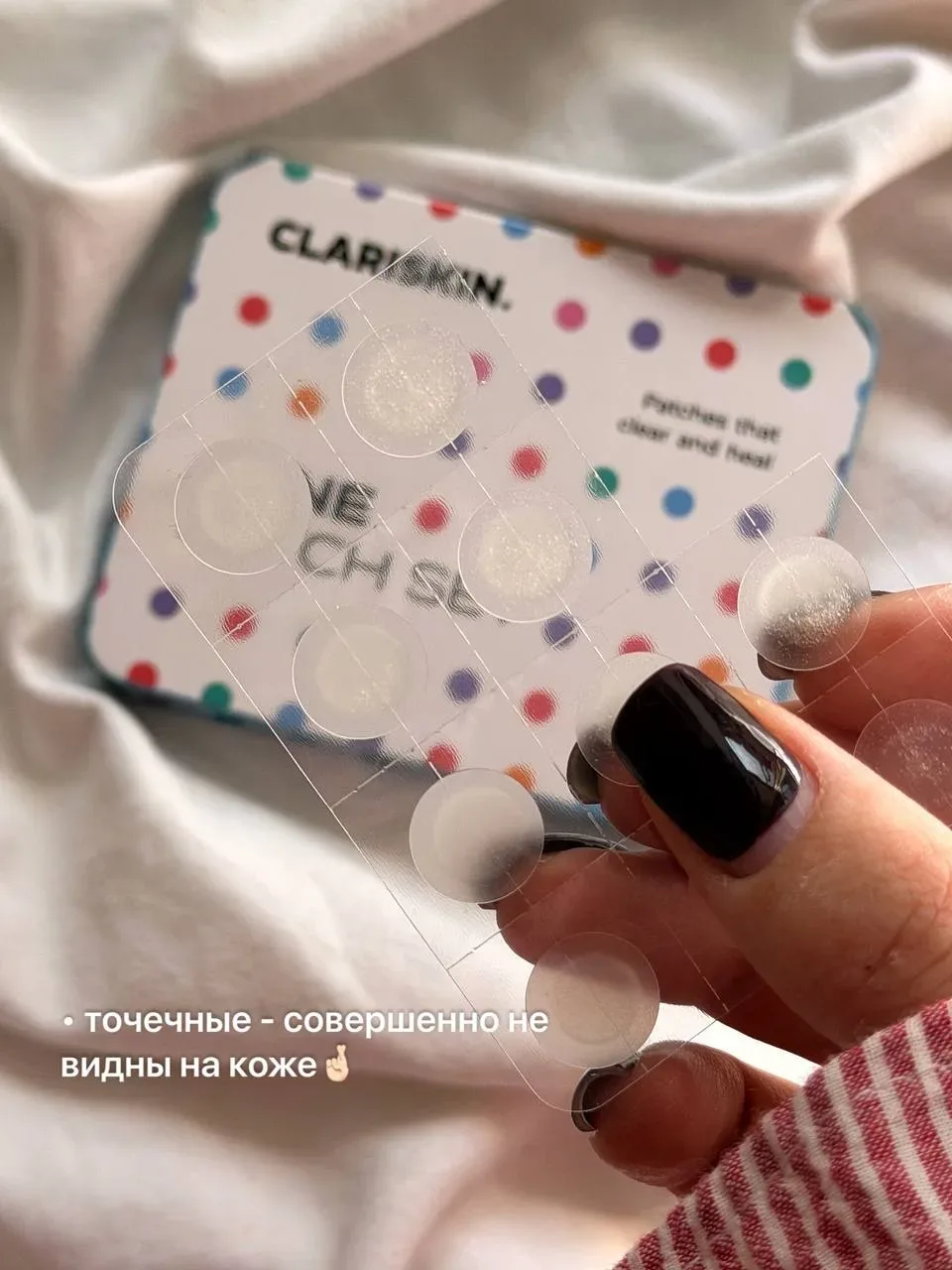 Нервов за последнюю неделю у меня было достаточно🤯  Да и в целом я человек «нервозный», поэтому стре