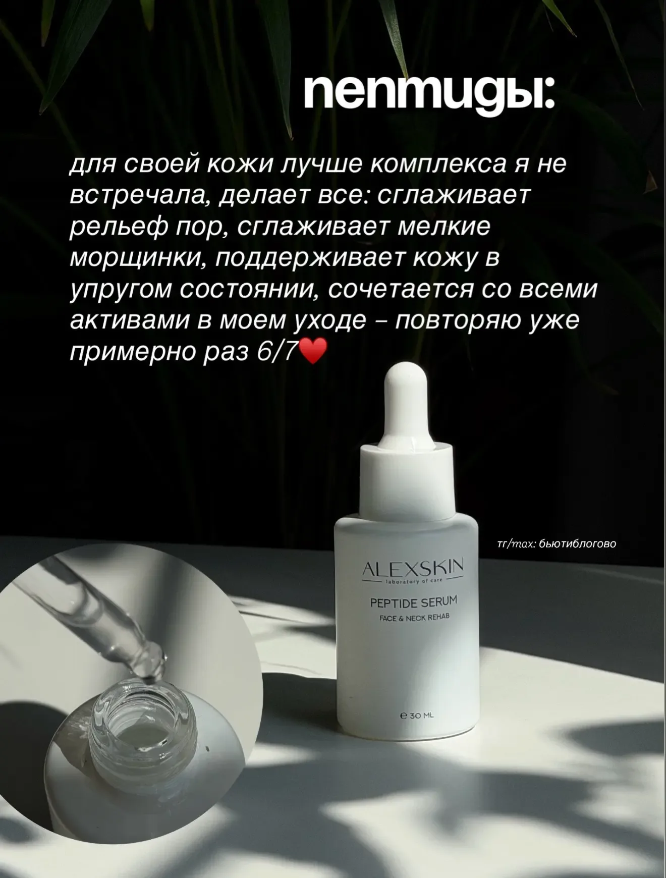 Подборка баночек, которые в моем уходе есть практически ВСЕГДА!❤️  Мои любимчики, несомненные фавори