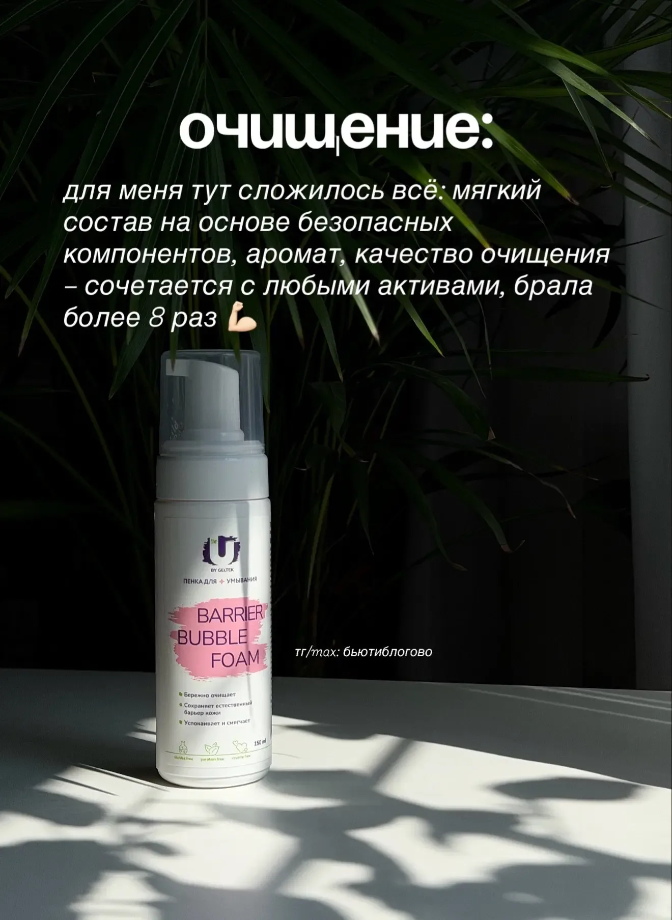 Подборка баночек, которые в моем уходе есть практически ВСЕГДА!❤️  Мои любимчики, несомненные фавори