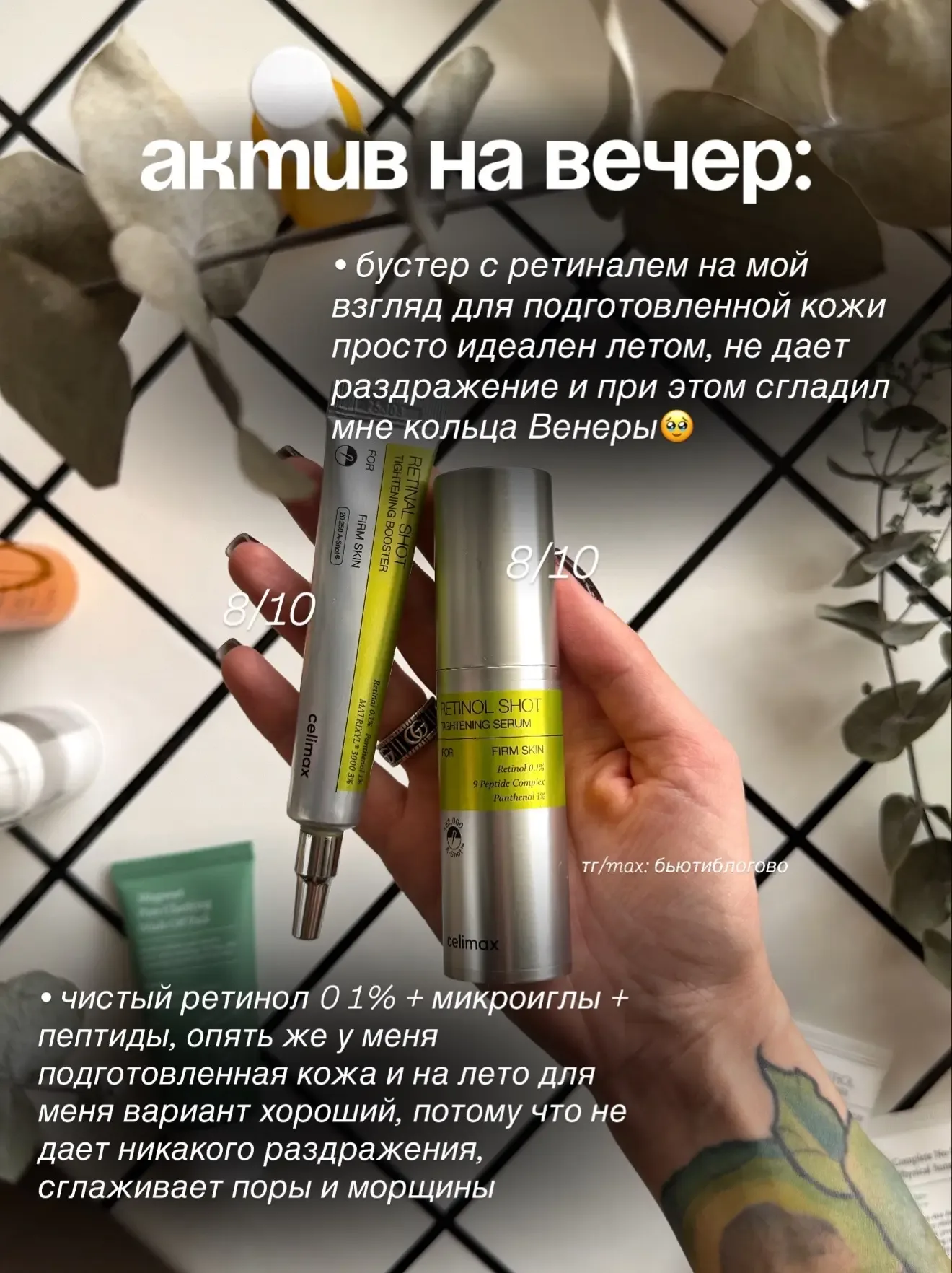 Оцениваю свои корейские баночки на это лето🌞  Я уже собрала свою идеальную корейскую бьюти-рутину на