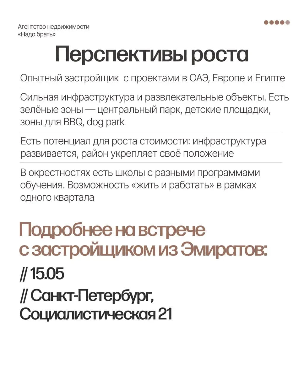 Рассрочка на 4 года в Дубае, половина срока после получения ключей 🗝  Инвестиции в Дубае начинаются 