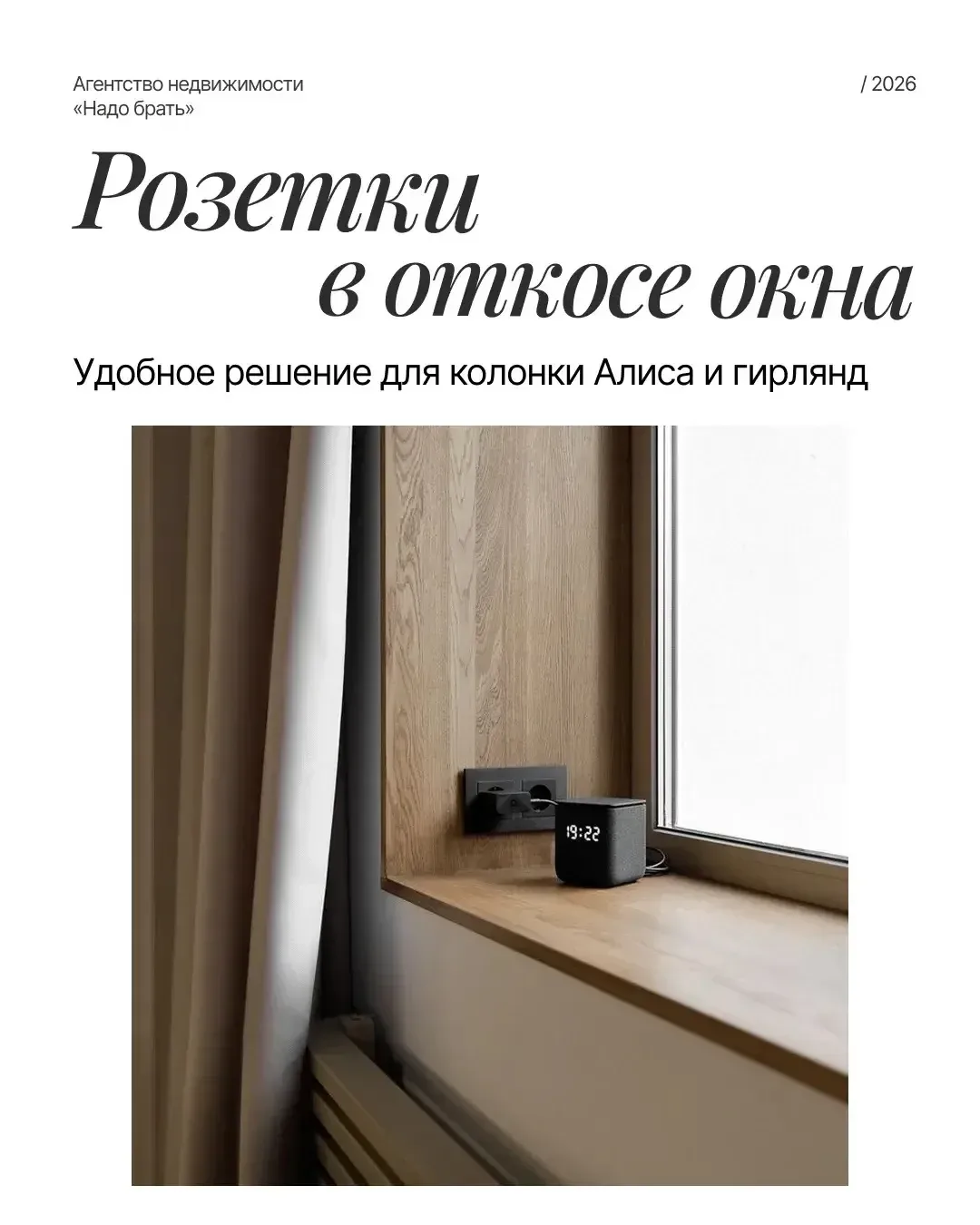 Учтите эти советы про ремонте, чтобы потом не пожалеть!   Боитесь упустить что-то важное на этапе ре