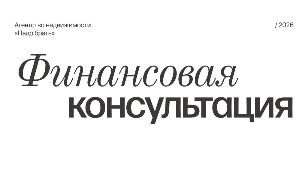 «У меня есть деньги, но я не понимаю, что сейчас выгоднее делать»  Кто-то держит накопления на вклад