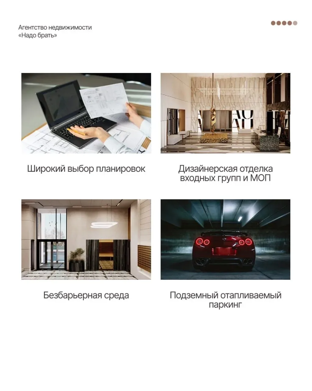 Квартира по семейной ипотеке с платежом 39 тыс. 😍  ➡️ Проект расположен на севере Санкт-Петербурга, 