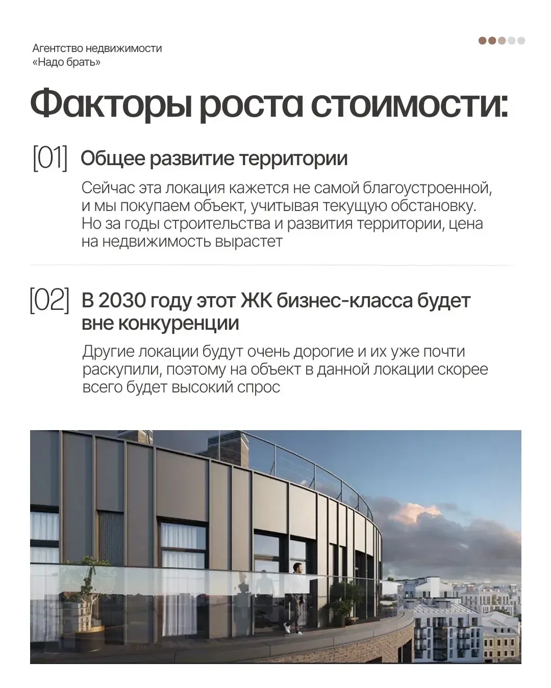 Историческая локация Санкт-Петербурга с высокой перспективой роста    Факторы роста:   1️⃣ Территори