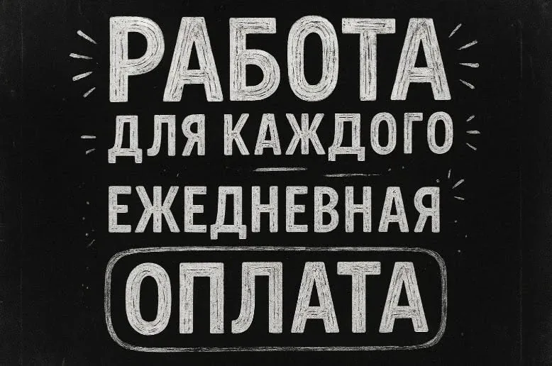 На завтра требуются сотрудники на подработку в центре Санкт-Петербурга, ул.Восстания 6.  Ничего слож
