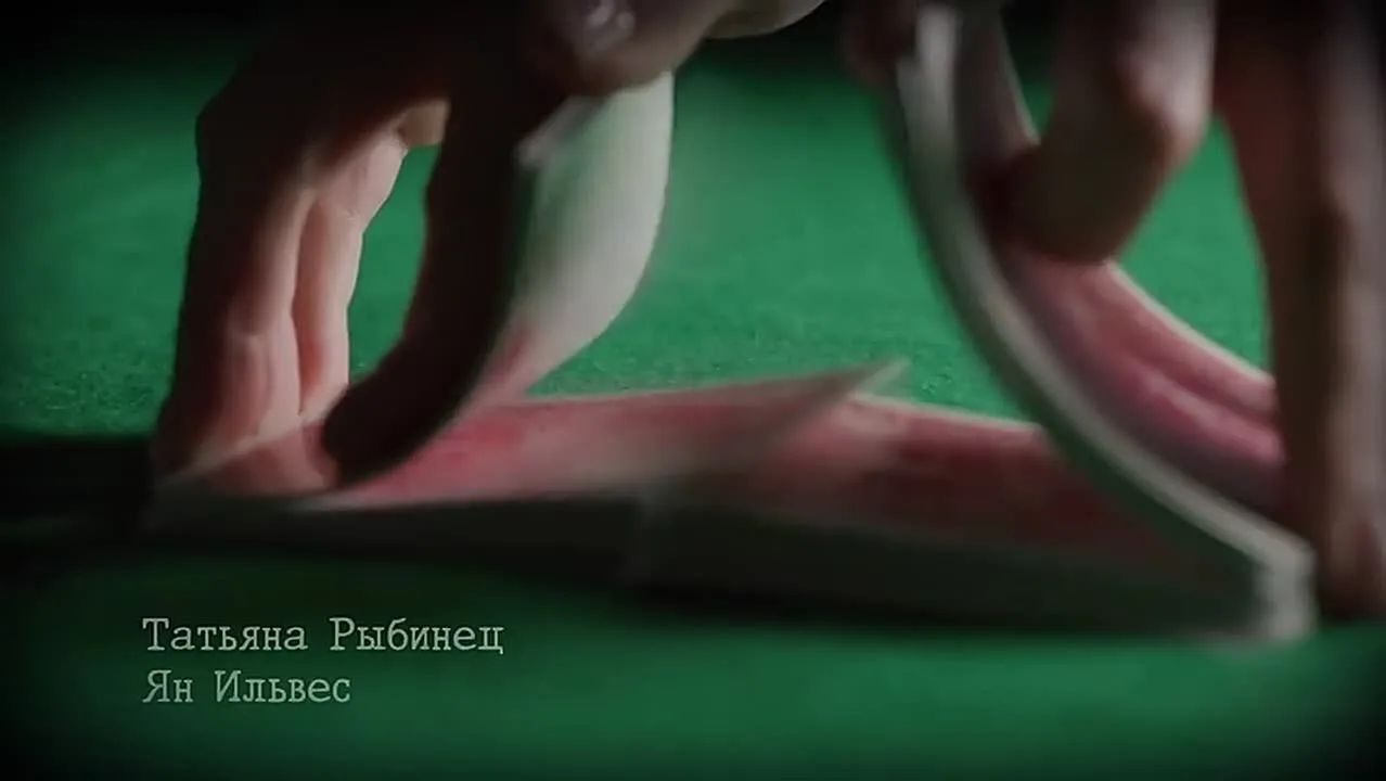 Видео