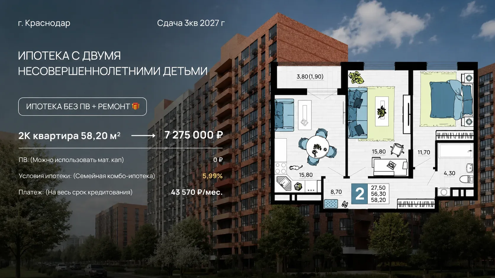 🫶 Бывает так, сложно сделать выбор дом или квартира?! И это на самом деле решение не из простых, нуж