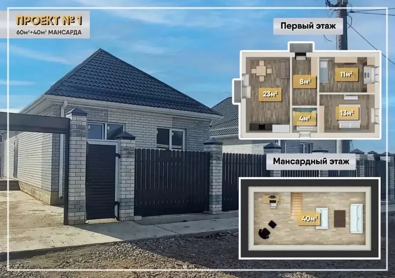 🫶 Бывает так, сложно сделать выбор дом или квартира?! И это на самом деле решение не из простых, нуж