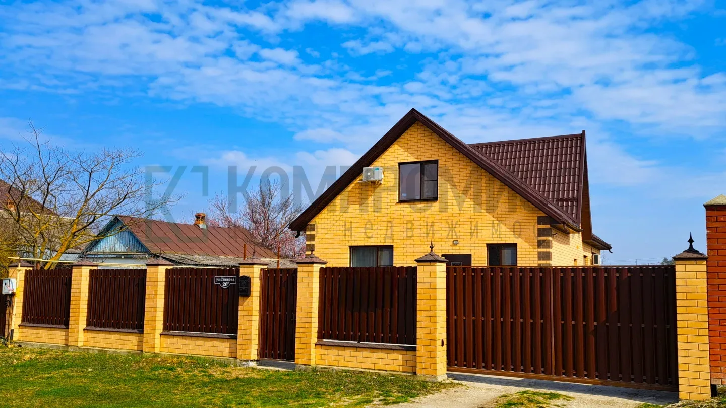 🏠 ID 133137524 Адрес: Краснодарский край, Абинский р-н, г. Абинск  📍 Просторный кирпичный дом с боль