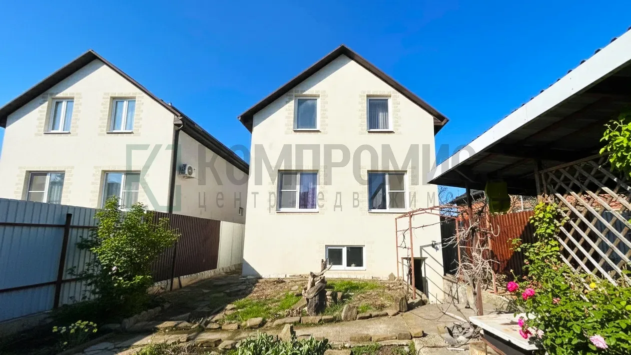 🏠 ID 132274107 Адрес: Краснодарский край, г. Краснодар, п. Плодородный  📍 Дом с высокими потолками и