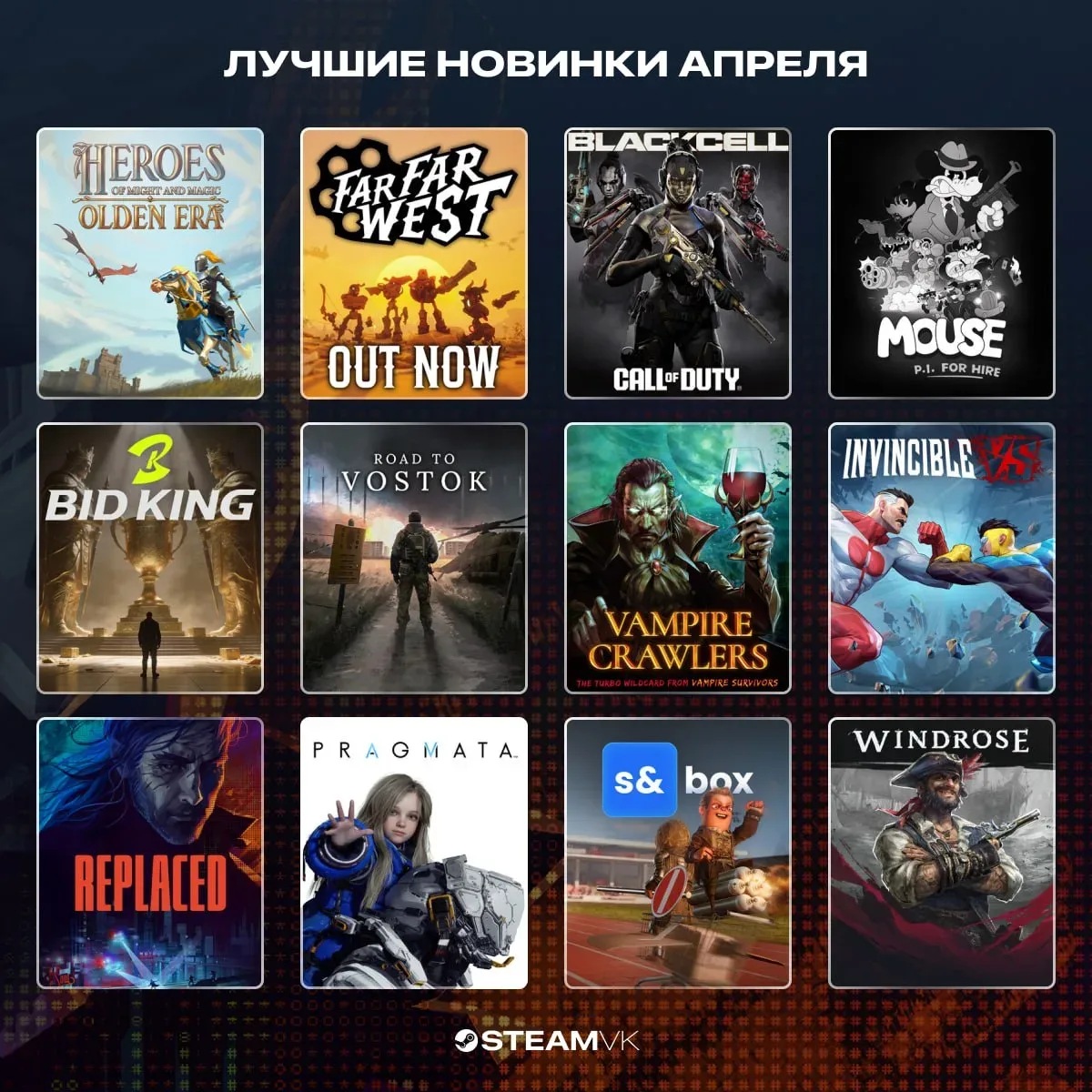 👑 Valve опубликовала список лучших новинок апреля  В «золотую» категорию попали 12 следующих игр и д