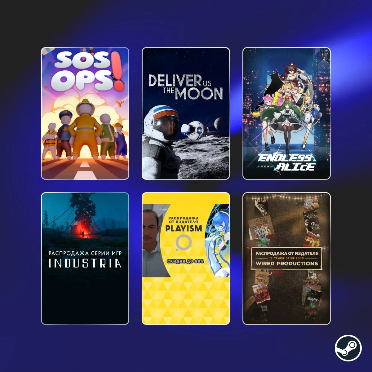 В Steam стартовали ежедневные скидки  Скидку в 90% получила SOS OPS!, скидка 82% на Deliver Us The M