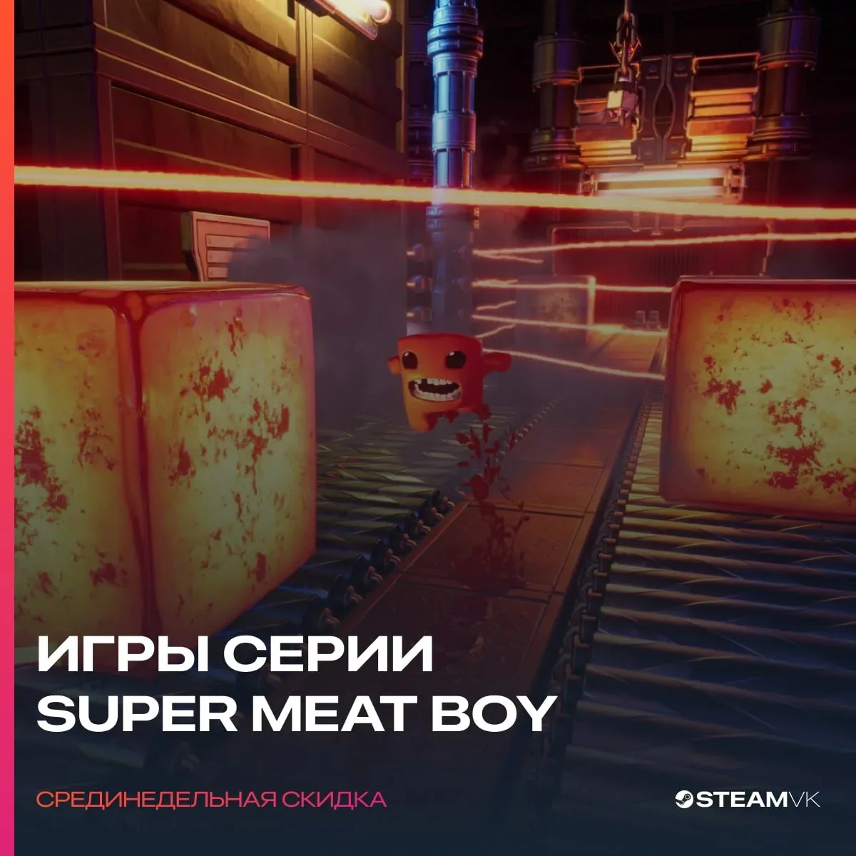 В Steam стартовали среднедельные скидки  Скидку в 75% получила Darkest Dungeon II, скидка 50% на Sup