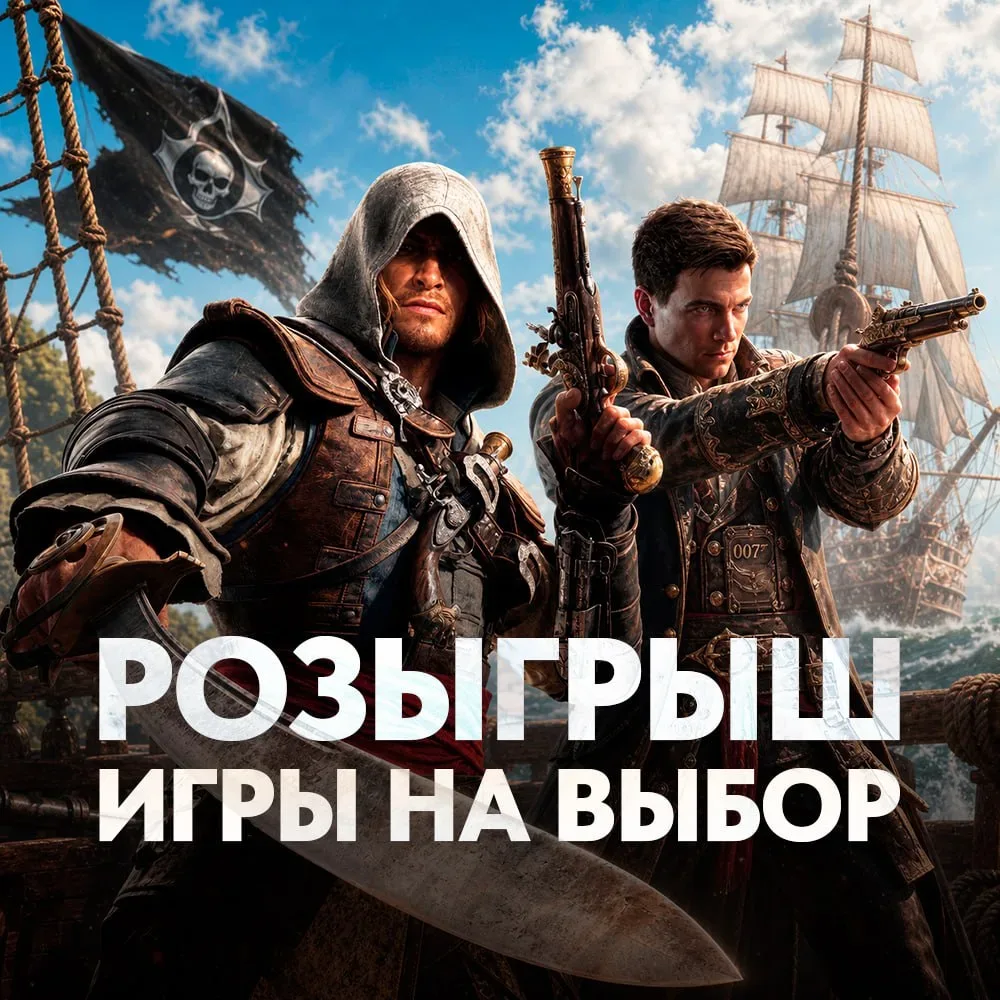 Сегодня подводим итоги розыгрыша!  Участвовать👇 https://t.me/steamvk/18290 https://t.me/steamvk/1829