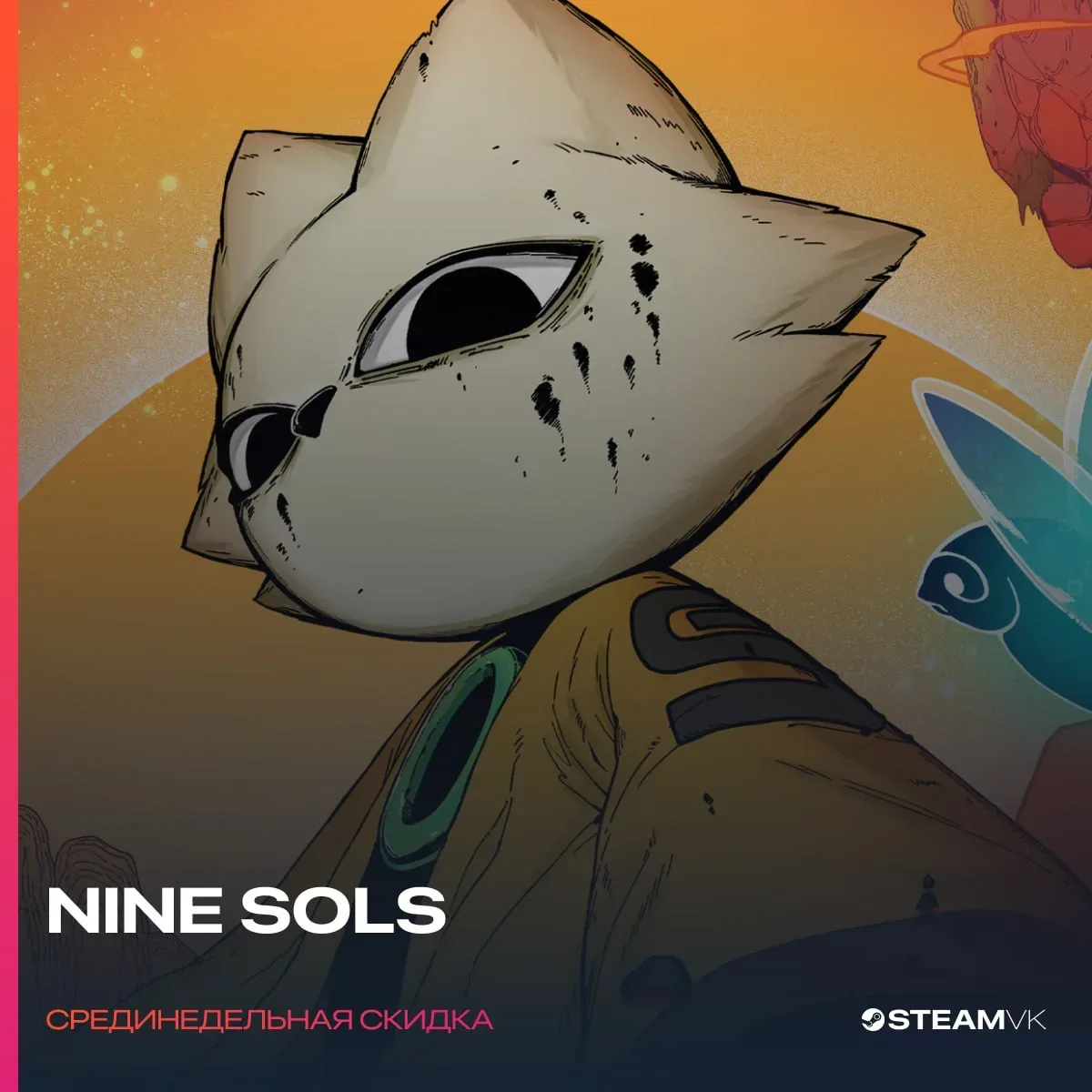 В Steam стартовали среднедельные скидки  Скидку в 60% получила Nine Sols, скидка 60% на Hell is Us, 