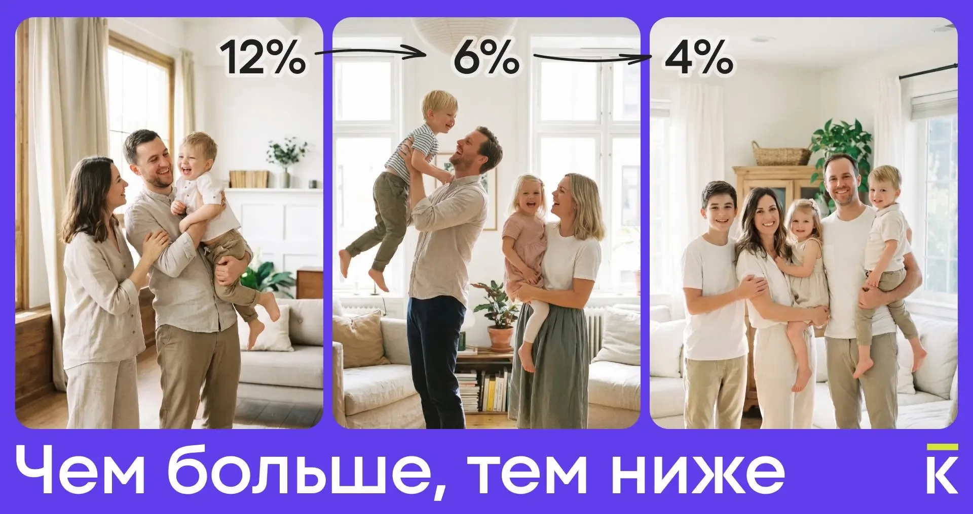 ⚡️ Одна квартира, три семьи, три разных платежа. Что изменится с 1 июля  Осталось 5 недель до того, 