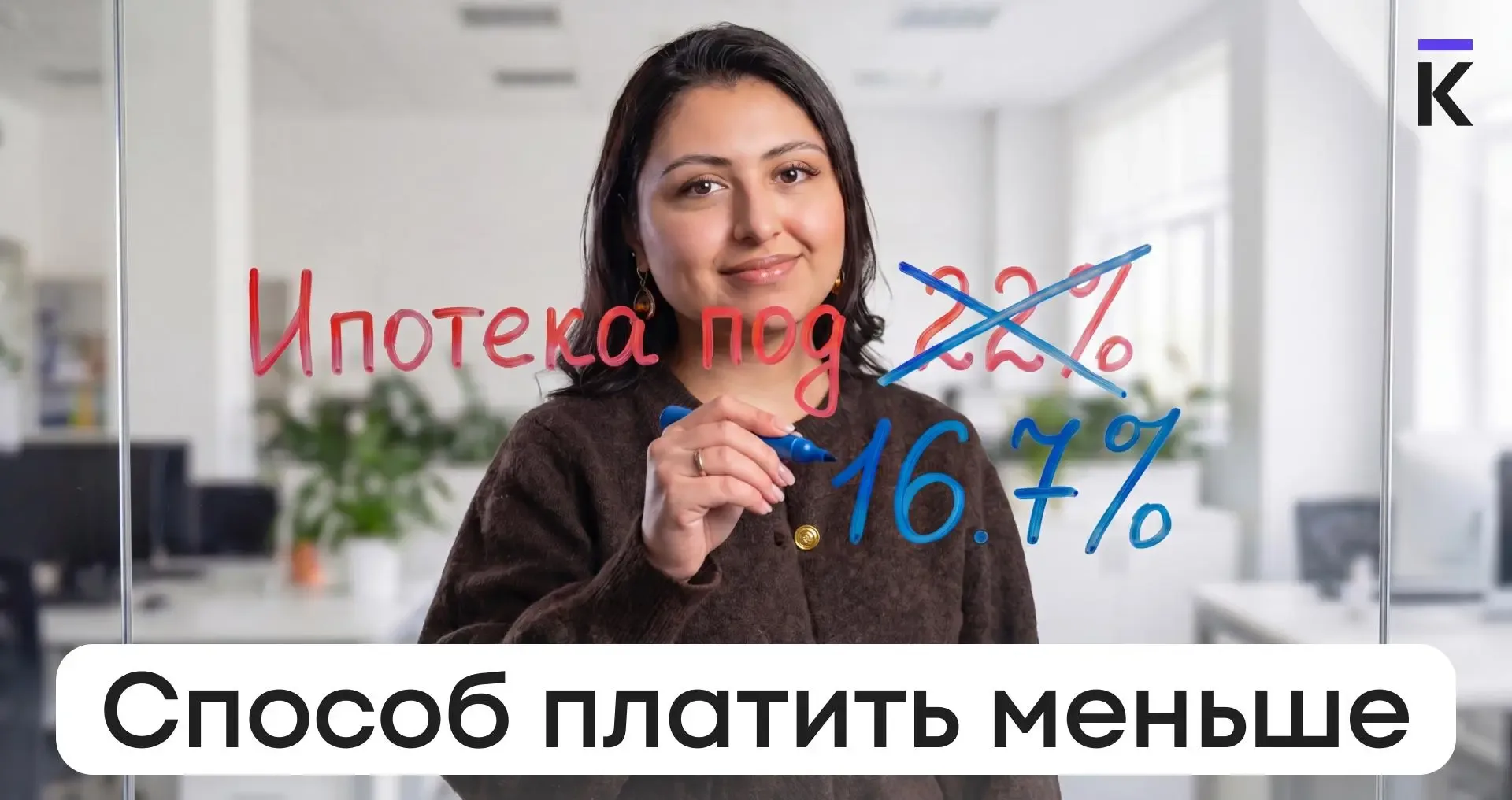 💰 Рефинансирование: когда это реальный план, а когда просто надежда  «Берем сейчас по рыночной, пото