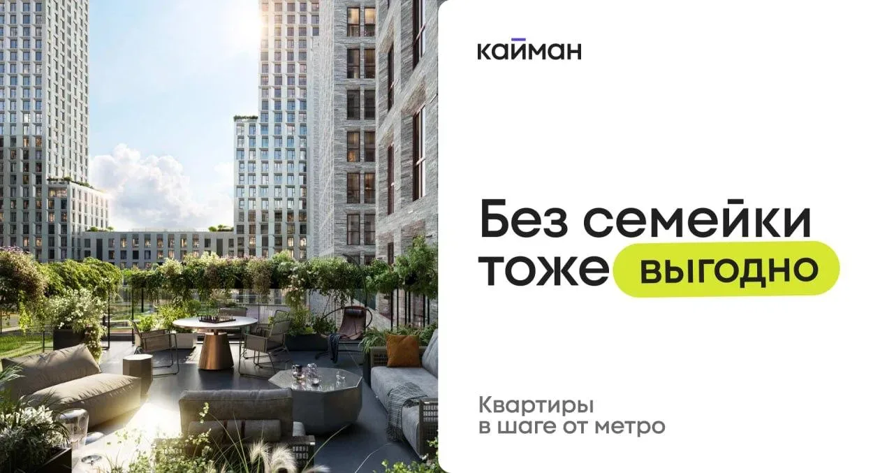 Евродвушки у центра от 60к / мес БЕЗ семейки — да, так можно 👌  Чтобы получить низкий платеж за свою