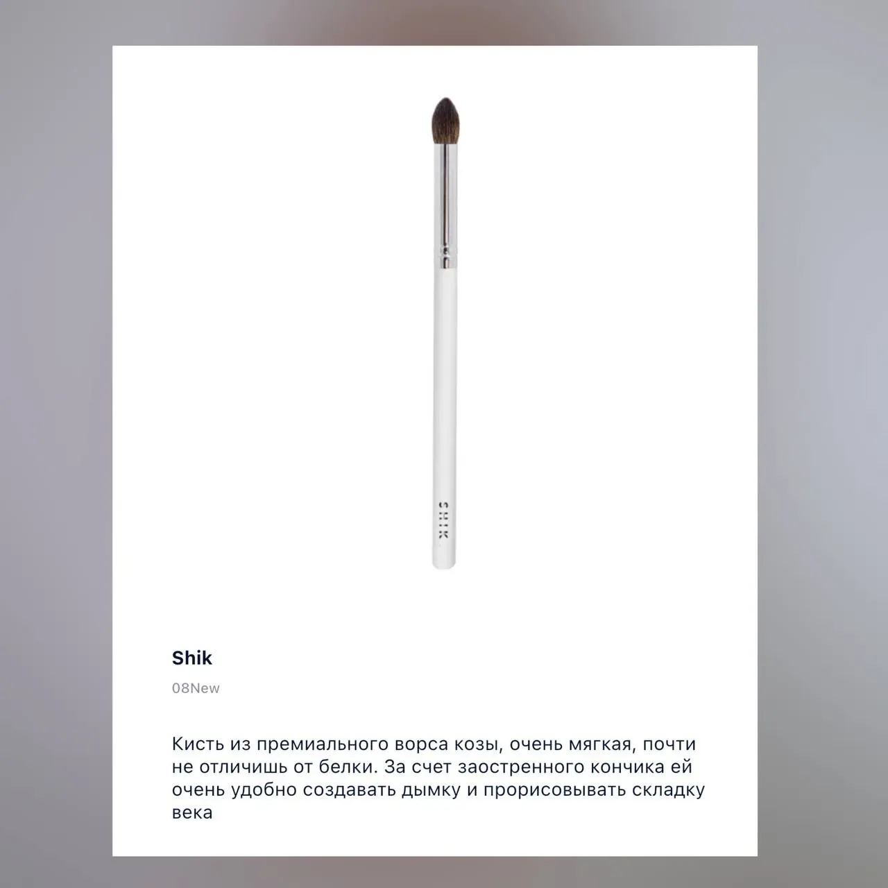 Подборка кистей со ссылками ⚡️  В карточках описание к каждой, ниже – ссылки 👇  1. Make up secret Z1