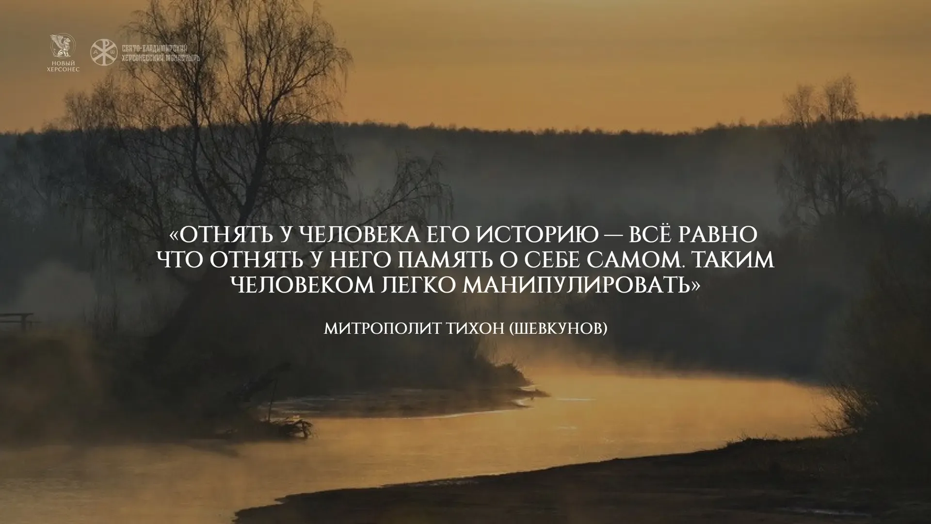 🕊️ Херсонесский монастырь