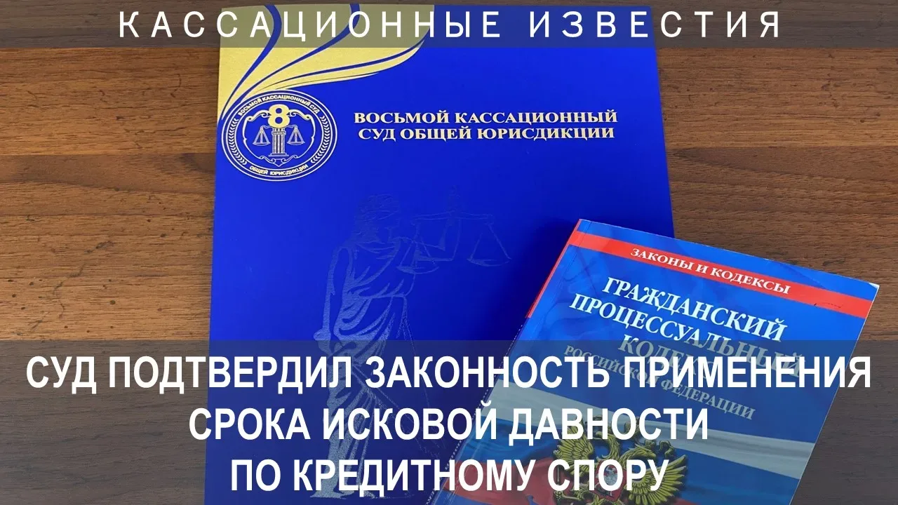 В 2021 году Ш. заключил договор займа с микрокредитной организацией (первоначальный кредитор) на сум
