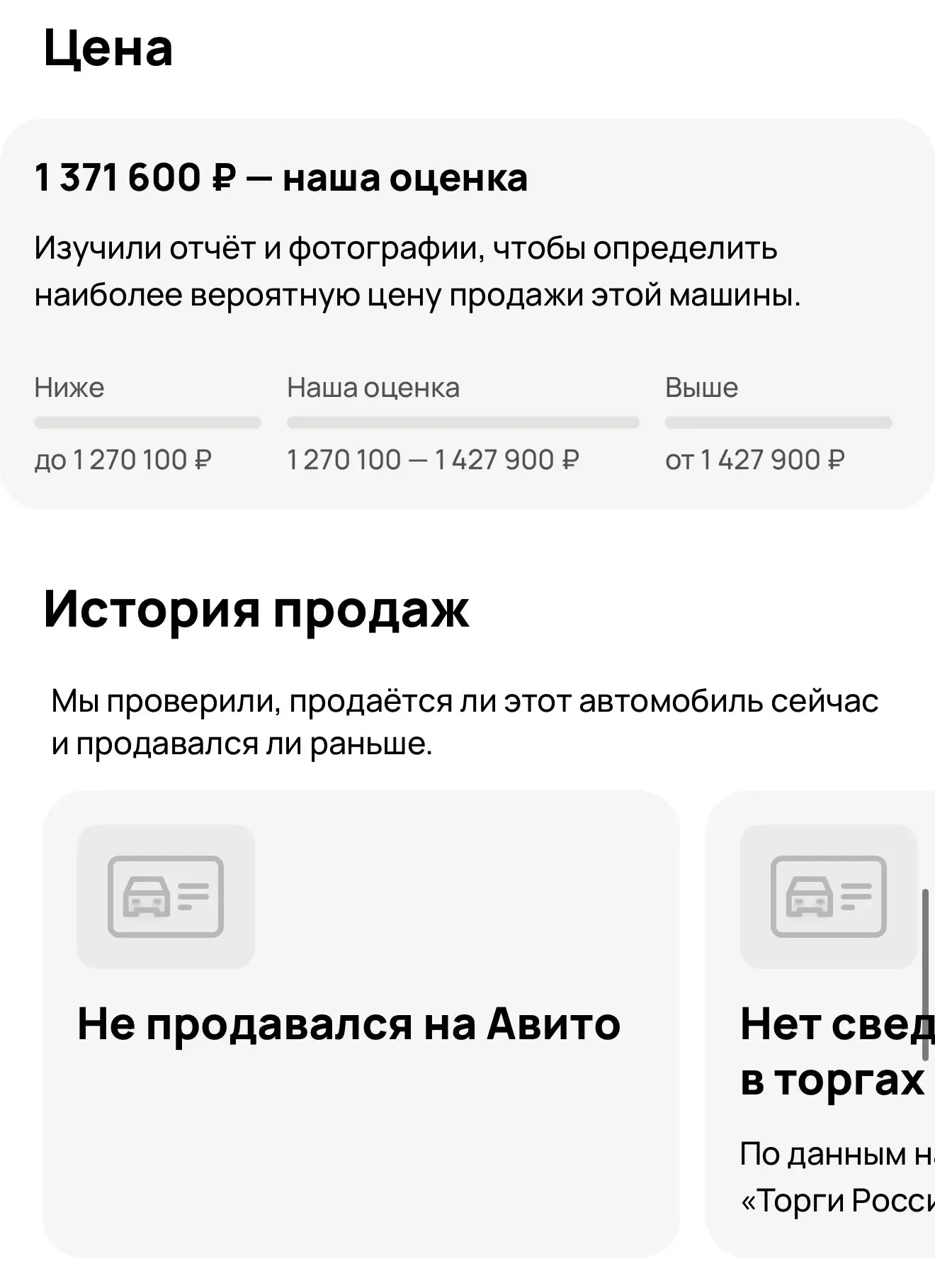 Тут я точно могу сказать УВЕРЕННО!  МУЗЕЙНЫЙ ДАСТЕР ЗА 750.000₽ Он весь в заводском окрасе 1 хозяин 