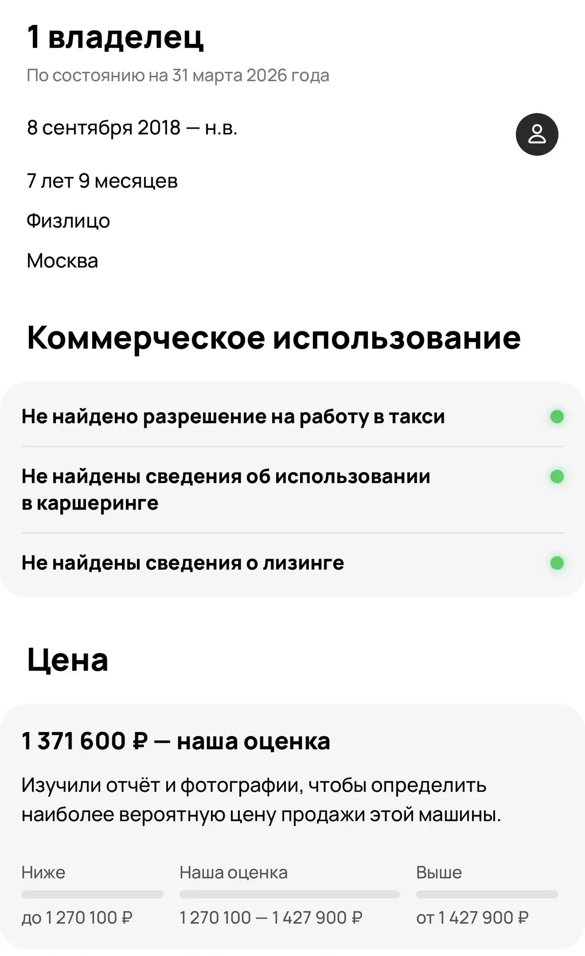Тут я точно могу сказать УВЕРЕННО!  МУЗЕЙНЫЙ ДАСТЕР ЗА 750.000₽ Он весь в заводском окрасе 1 хозяин 