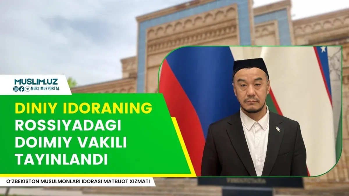 Diniy idoraning Rossiyadagi doimiy vakili tayinlandi  O‘zbekiston musulmonlari idorasi Rossiya Fed