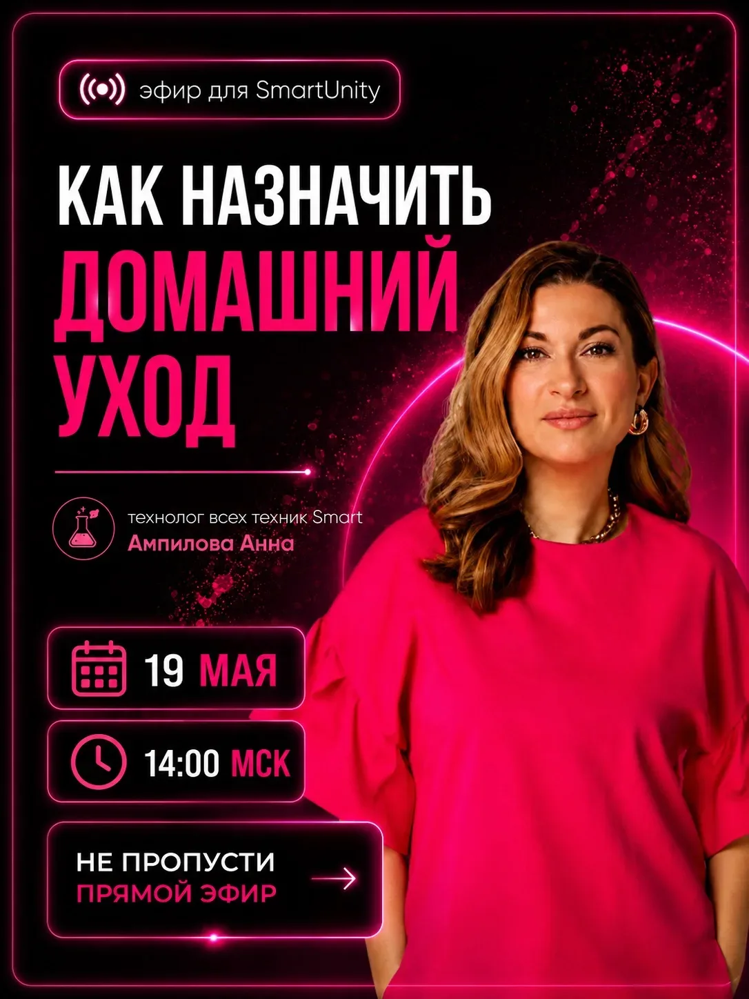 Срочно заходи на прямой эфир💖, который уже начался в нашем клубе⬇️⬇️⬇️  https://t.me/c/2697105767/12