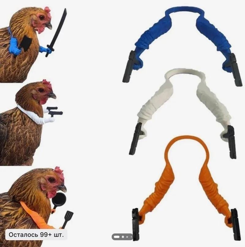 Боевые курочки  🔫🐔 В сети завирусились фотографии странного, но смешного изобретения - съемных «рук»