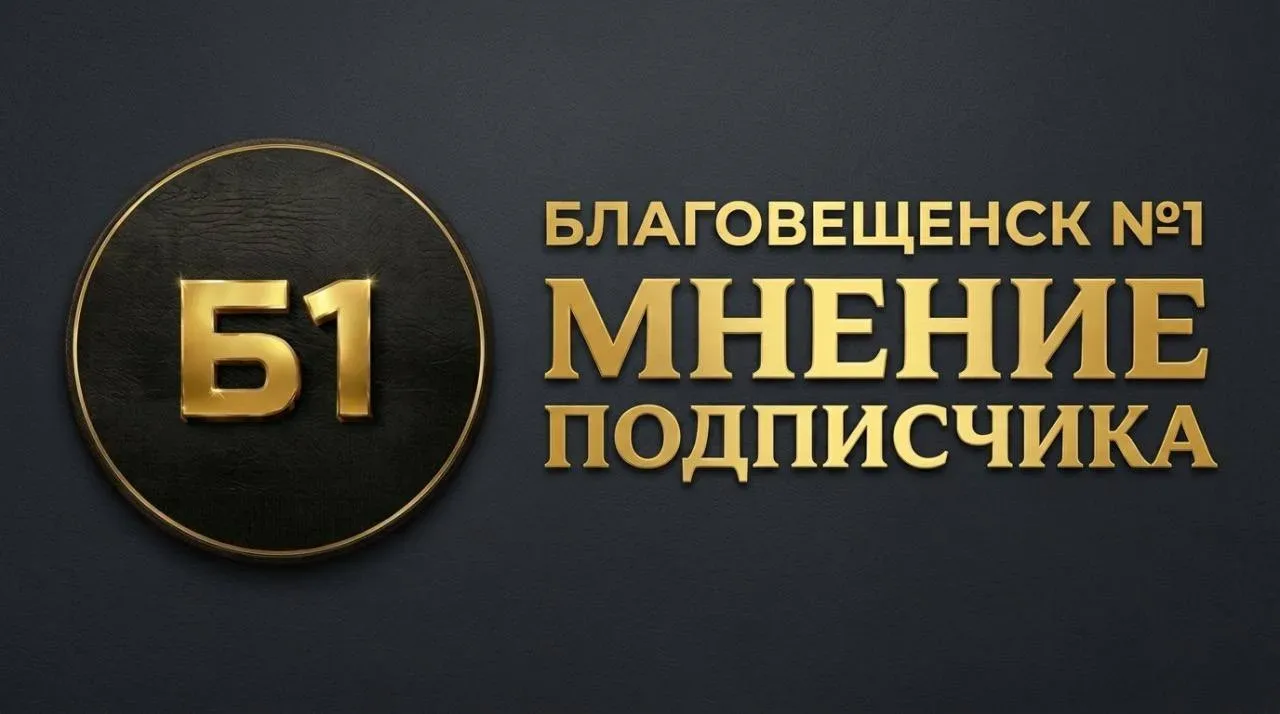 «ИИ уже диагнозы ставит»: мнение подписчика Б1  💬 «Да, технологии ИИ развиваются быстрее, чем мы усп