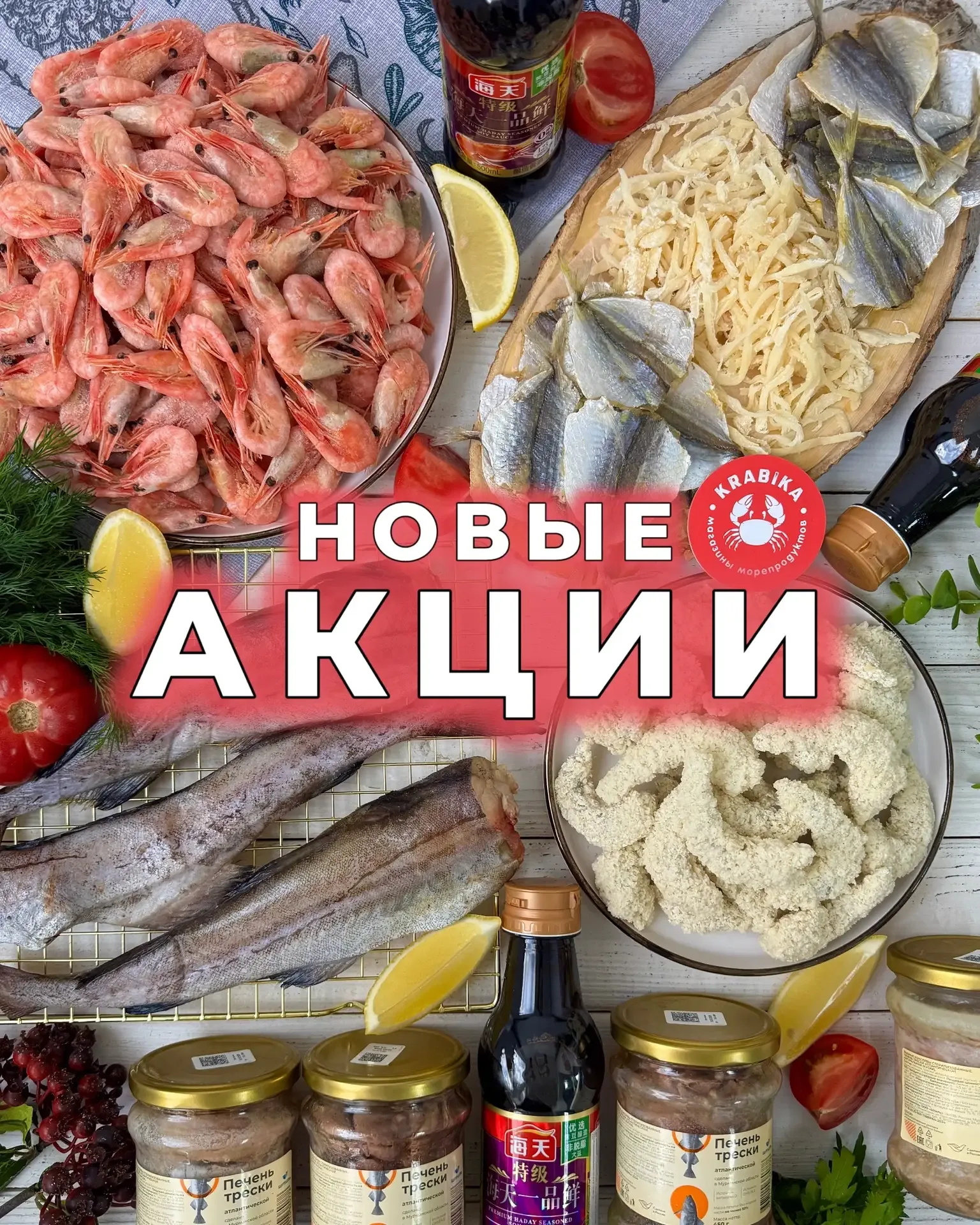 🎉🏵АКЦИИ НЕДЕЛИ🏵🎉 Действуют до 24.05 включительно  🏵Минтай Дальневосточный б/г 199₽/кг вместо 275₽ Са