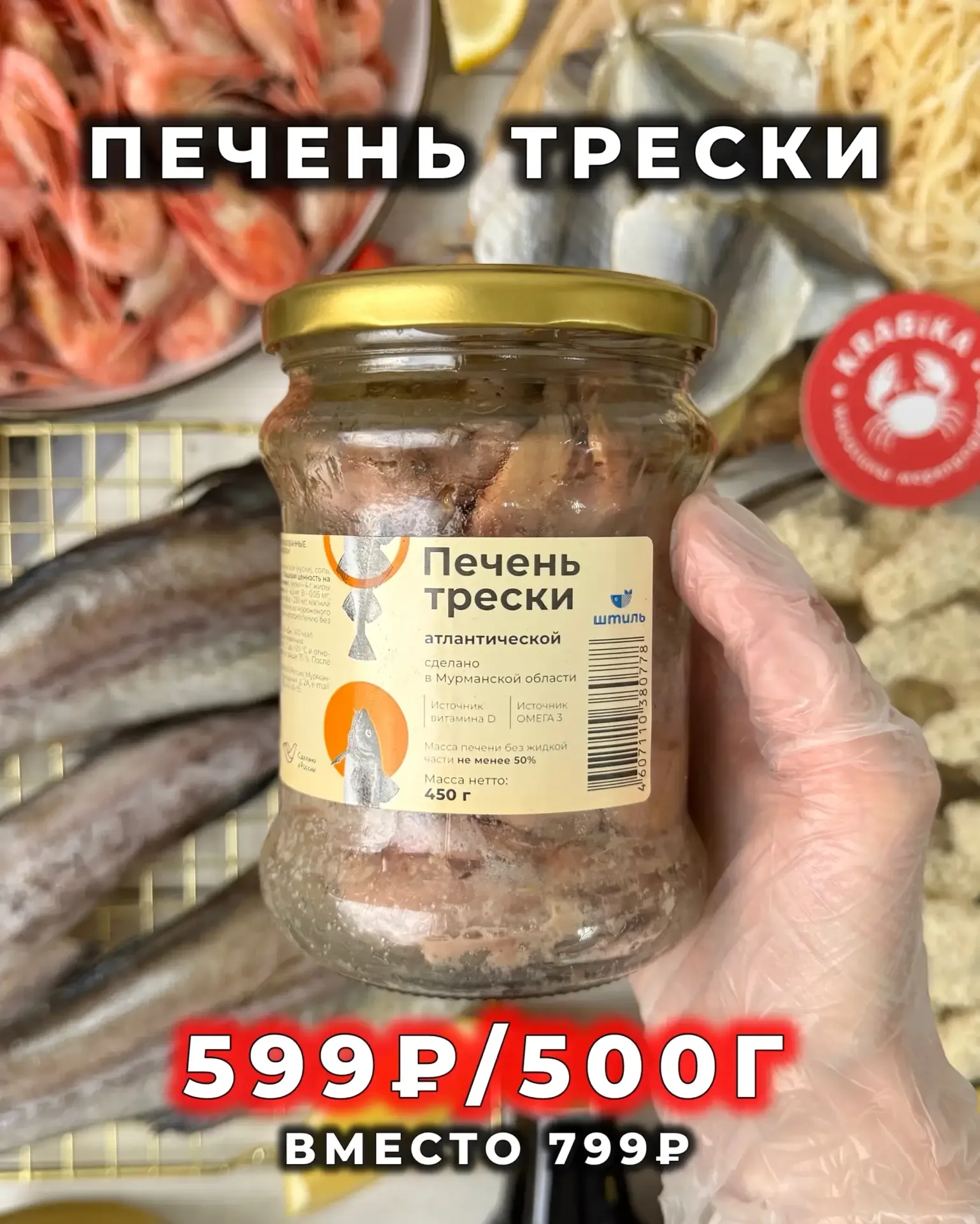 🎉🏵АКЦИИ НЕДЕЛИ🏵🎉 Действуют до 24.05 включительно  🏵Минтай Дальневосточный б/г 199₽/кг вместо 275₽ Са