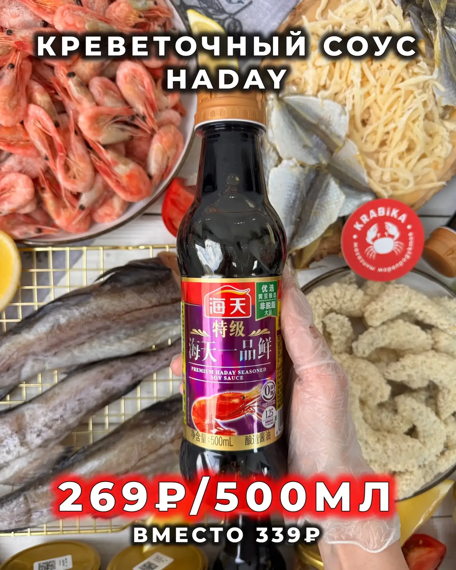 🎉🏵АКЦИИ НЕДЕЛИ🏵🎉 Действуют до 24.05 включительно  🏵Минтай Дальневосточный б/г 199₽/кг вместо 275₽ Са