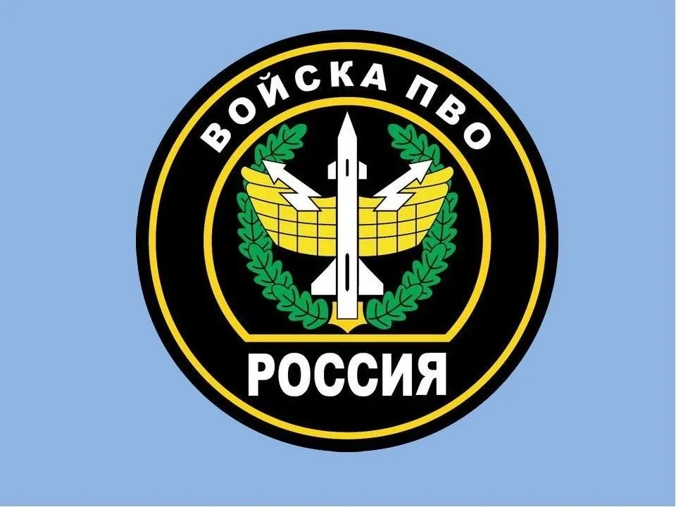 Средства ПВО РФ сбили за сутки 780 беспилотников ВСУ самолетного типа.  ❗️Радар Липецк - Подписаться