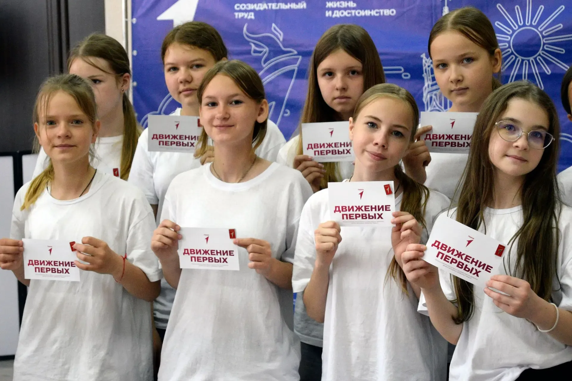 На днях мы стали свидетелями важного и значимого события — Дня детских общественных объединений!  Ор