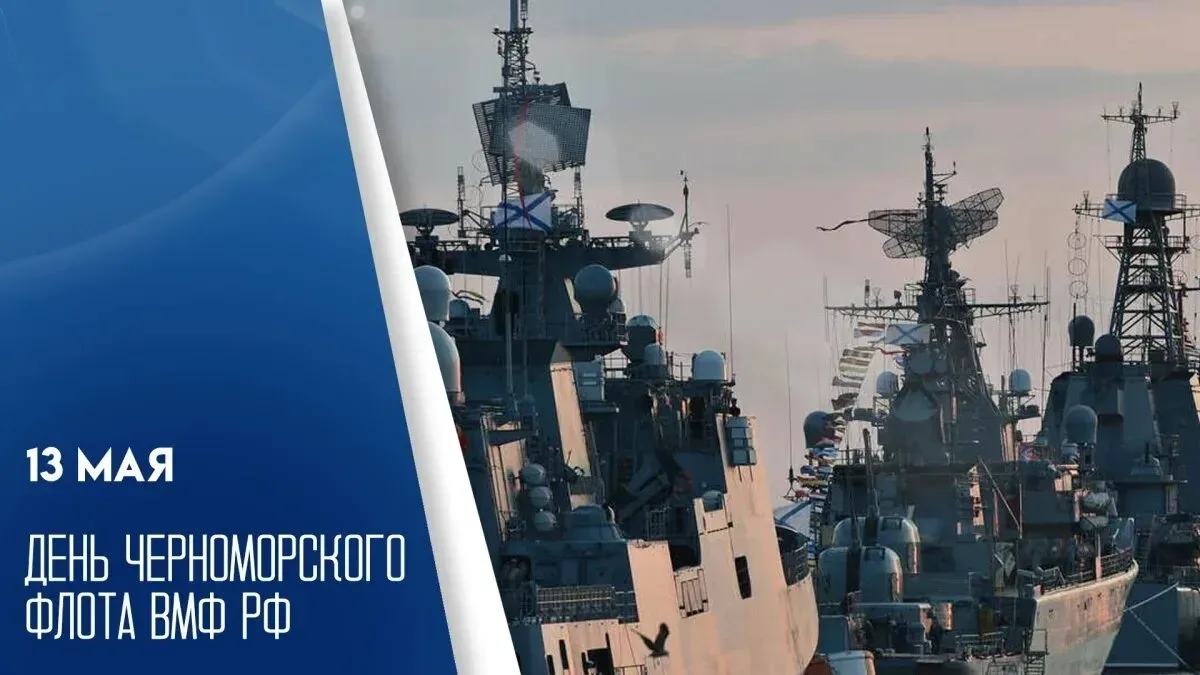 🌤Погода 13 мая облачная и теплая. Днем температура в пределах от +13 до +21°, ночью до +12. Ожидаетс