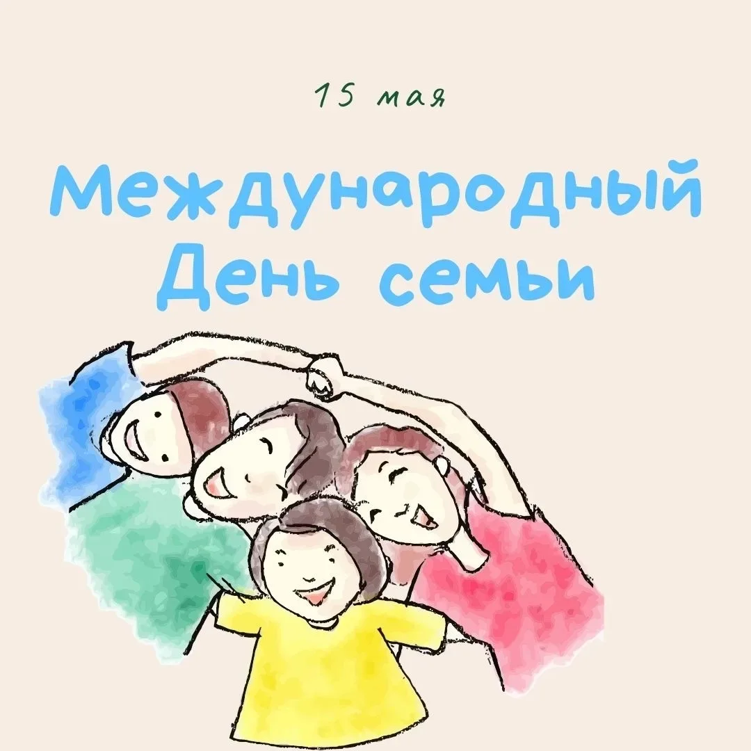 ☁🌧15 мая погода пасмурная, с небольшим дождем и прохладная. Диапазон температур от +11 до +15° днëм 