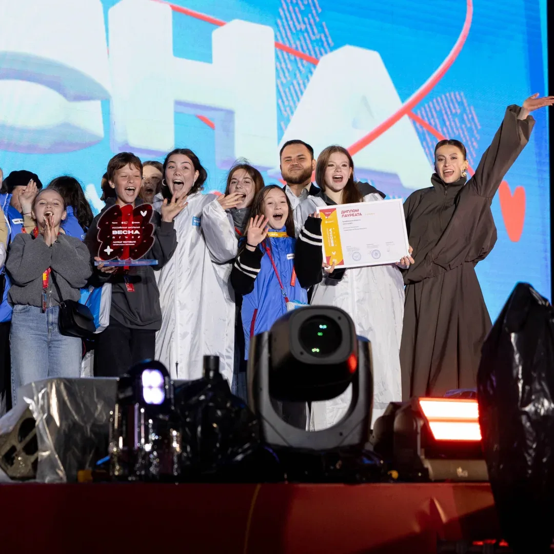 Сразу два Гран-при 💫  В Ставрополе завершился Всероссийский фестиваль «Российская школьная весна».  