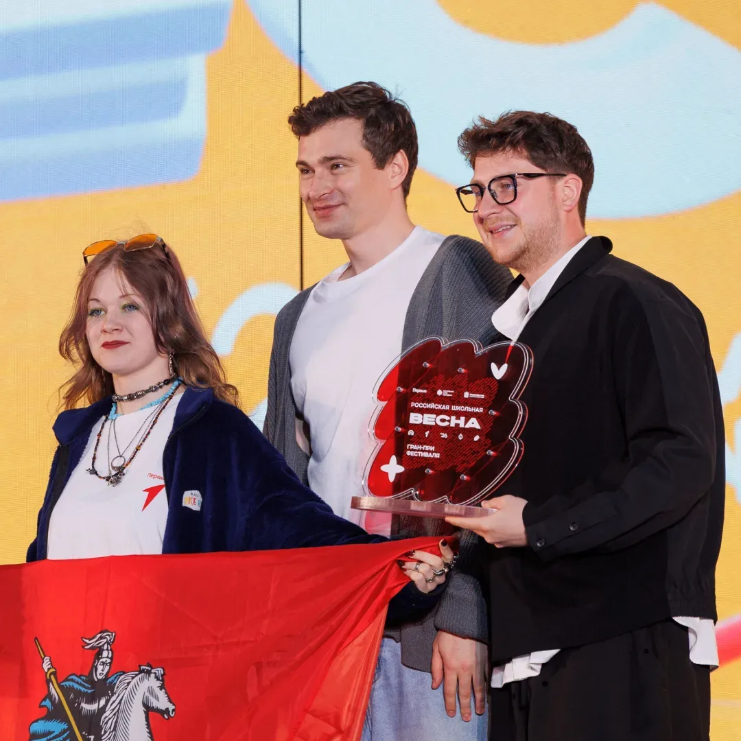 Сразу два Гран-при 💫  В Ставрополе завершился Всероссийский фестиваль «Российская школьная весна».  