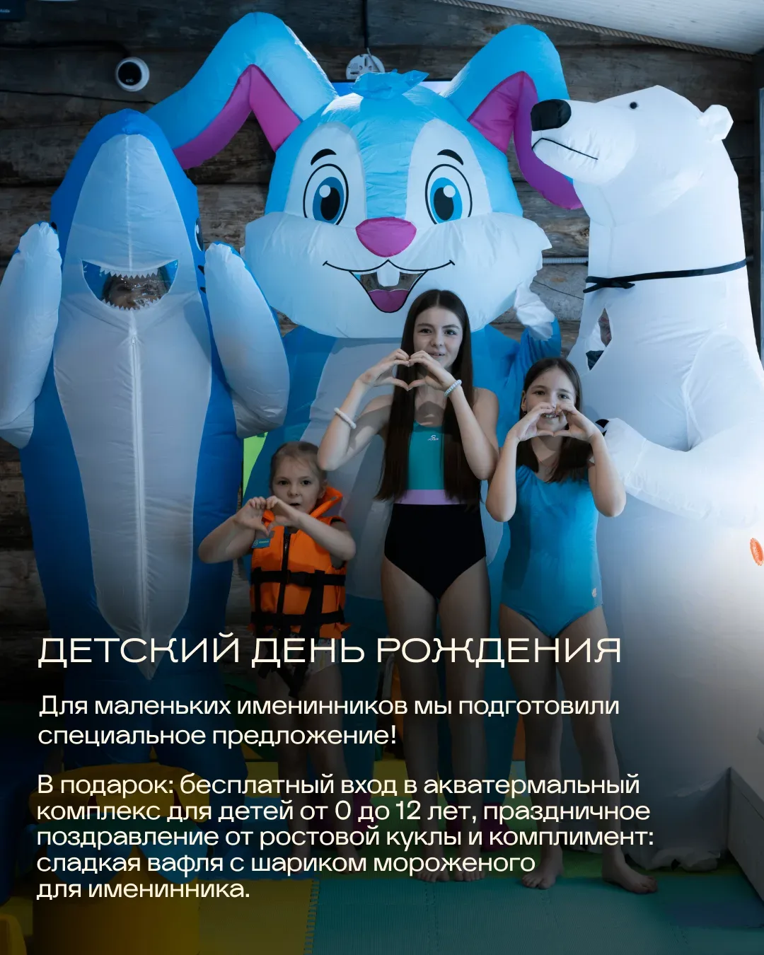 Акции в «Хвоя Карелия» — больше поводов для отдыха! 🎁  Отпуск мечты, спонтанный выезд или важный пра