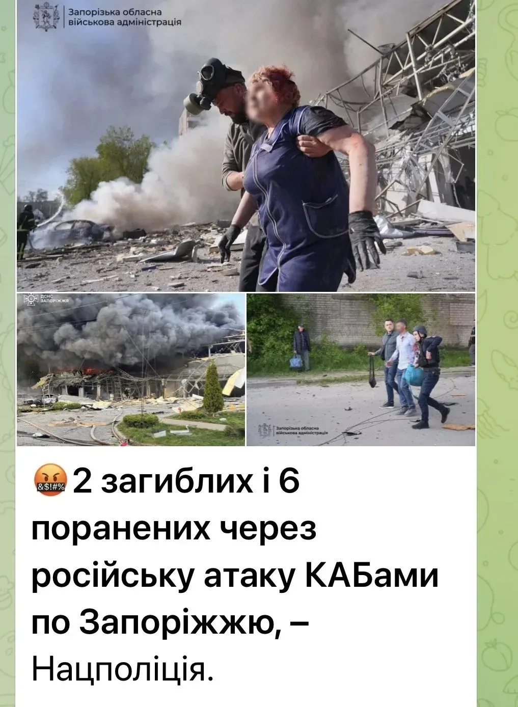 Наши знатно приложились ФАБом по предприятию в промзоне в Запорожье.  Хохлы публикуют фото со свином