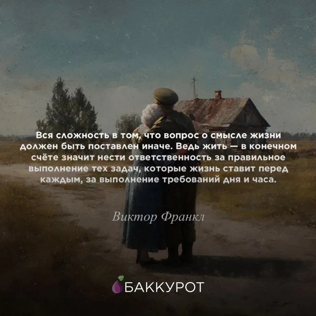 Команда «Баккурота» от всей души поздравляет вас с праздником — с Днем Победы 🕊️  Сегодня мы хотим в